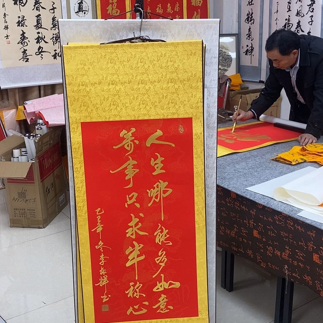 书法书法作品参加