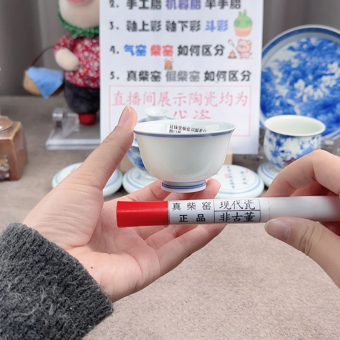 陶陶瓷制品加工工艺