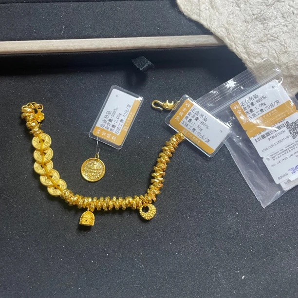 金城皇足金手链13.6