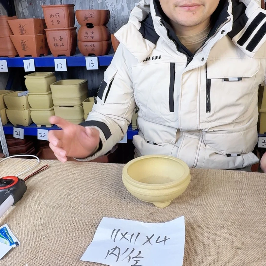 宜兴紫砂闪购链接