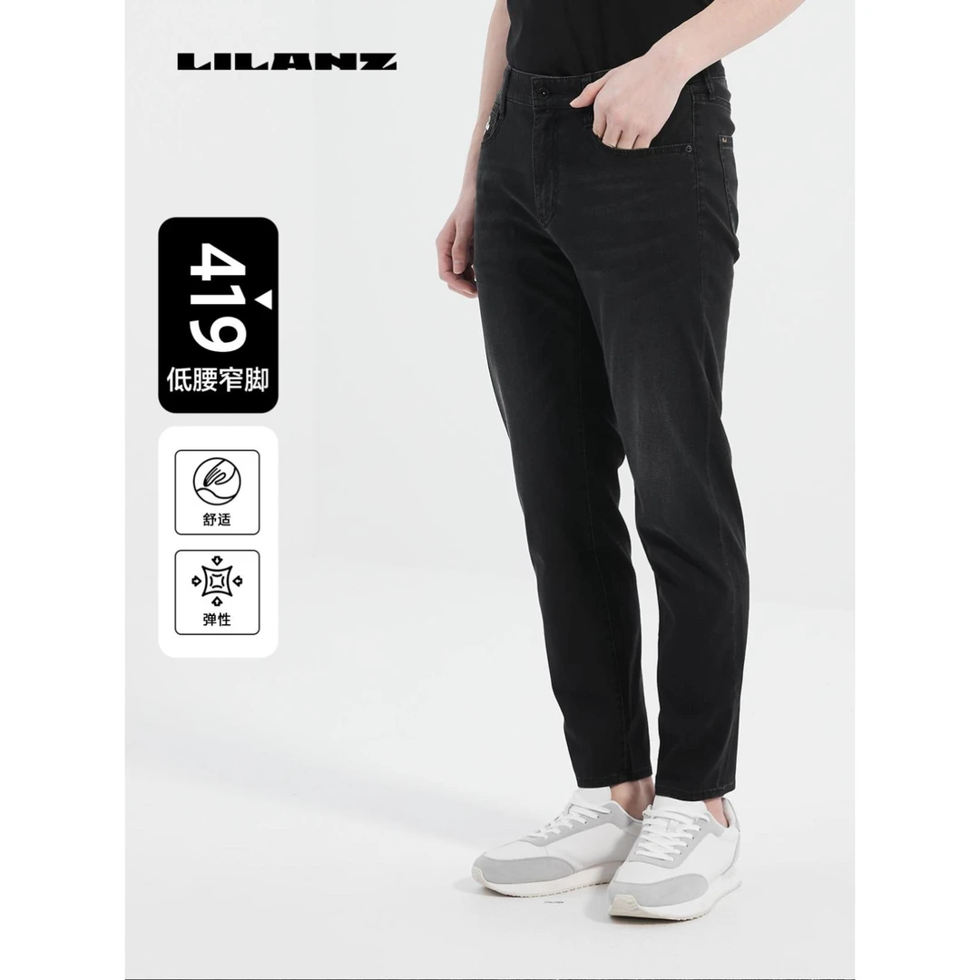 【四面弹】利郎夏季男士长裤高弹亲肤舒适时尚透气低腰窄脚牛仔裤