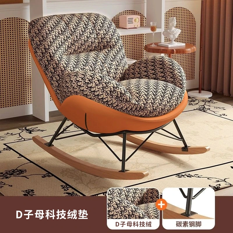 D字蝴蝶椅轻奢风摇椅舒适单人沙发椅客厅创意摇摇椅北欧极简家用