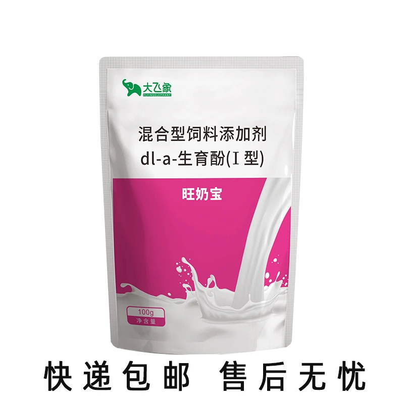 大飞象-旺奶宝-母猪产后催奶-100g/袋
