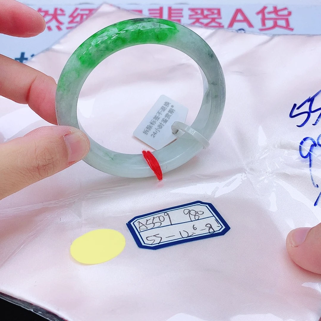 翡翠未镶嵌手镯我