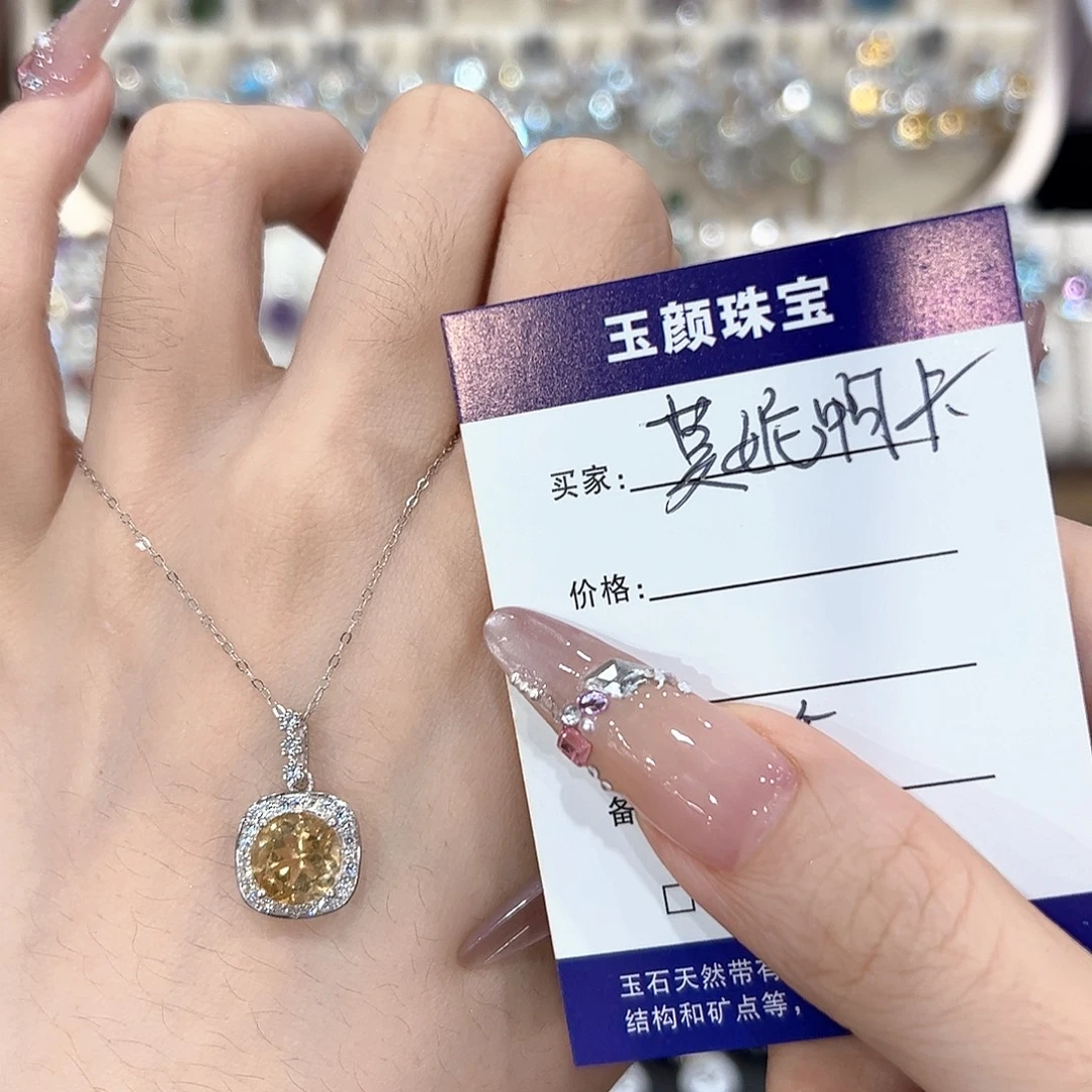 莫***卡吊坠(赠链)银S925镶嵌黄晶