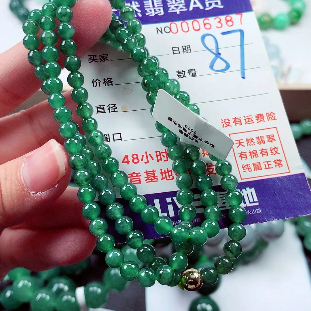 毛衣链未镶嵌翡翠