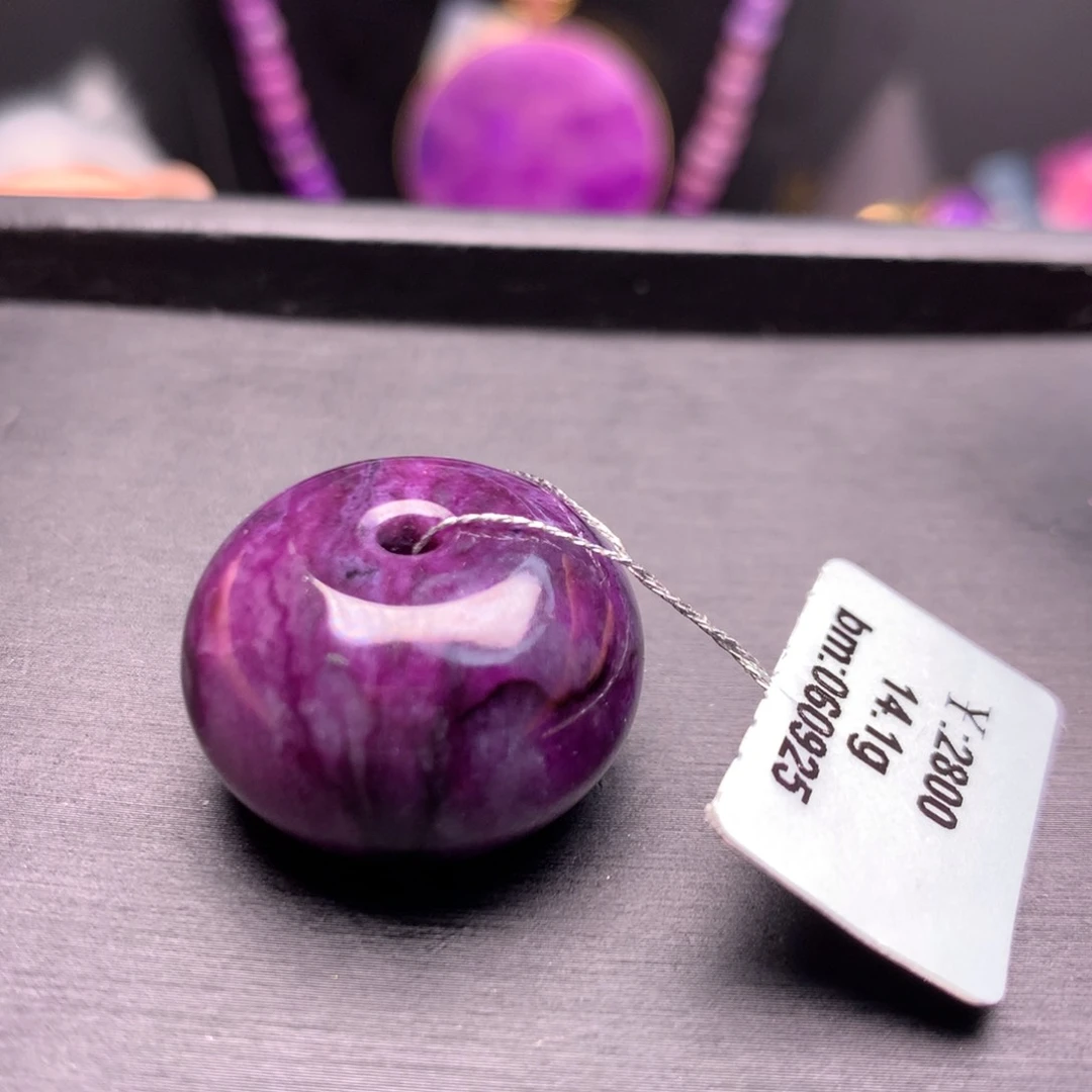 苏纪石（舒俱来）未镶嵌吊坠