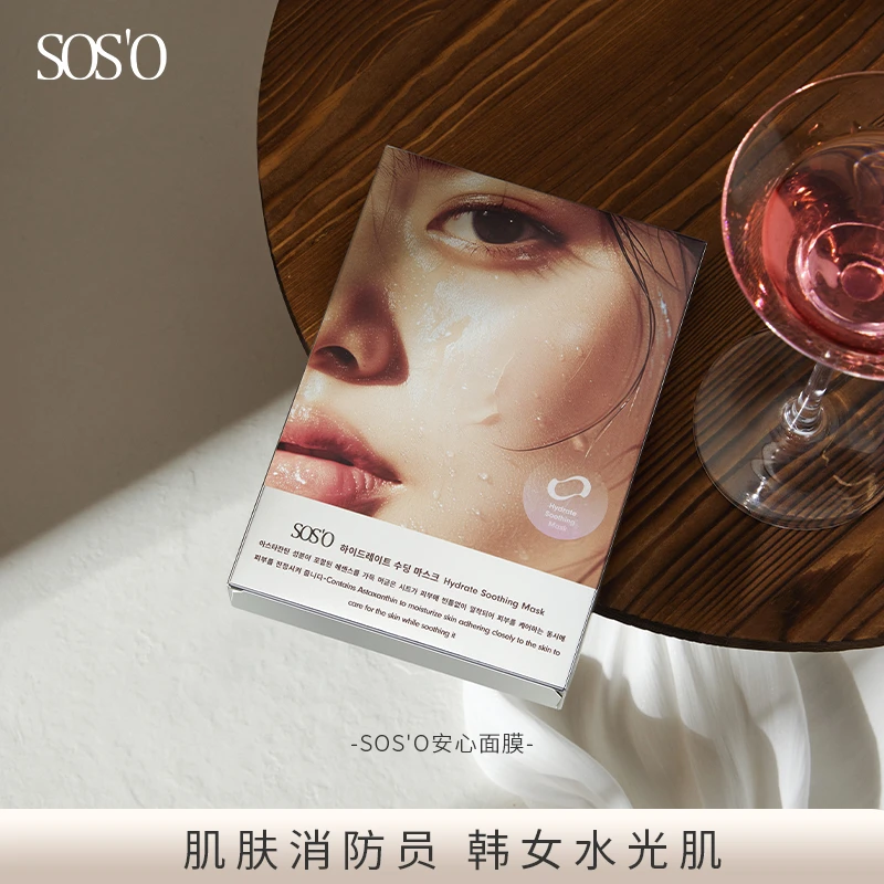 SOSO面膜补水保湿舒缓安心面膜韩国进口官方正品zb
