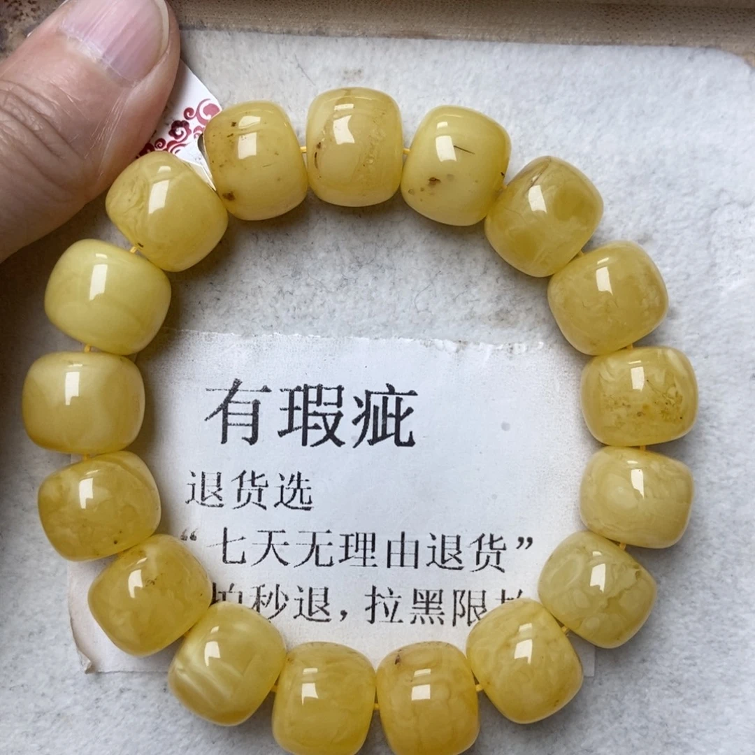 蜜蜡未镶嵌珠宝奇石82