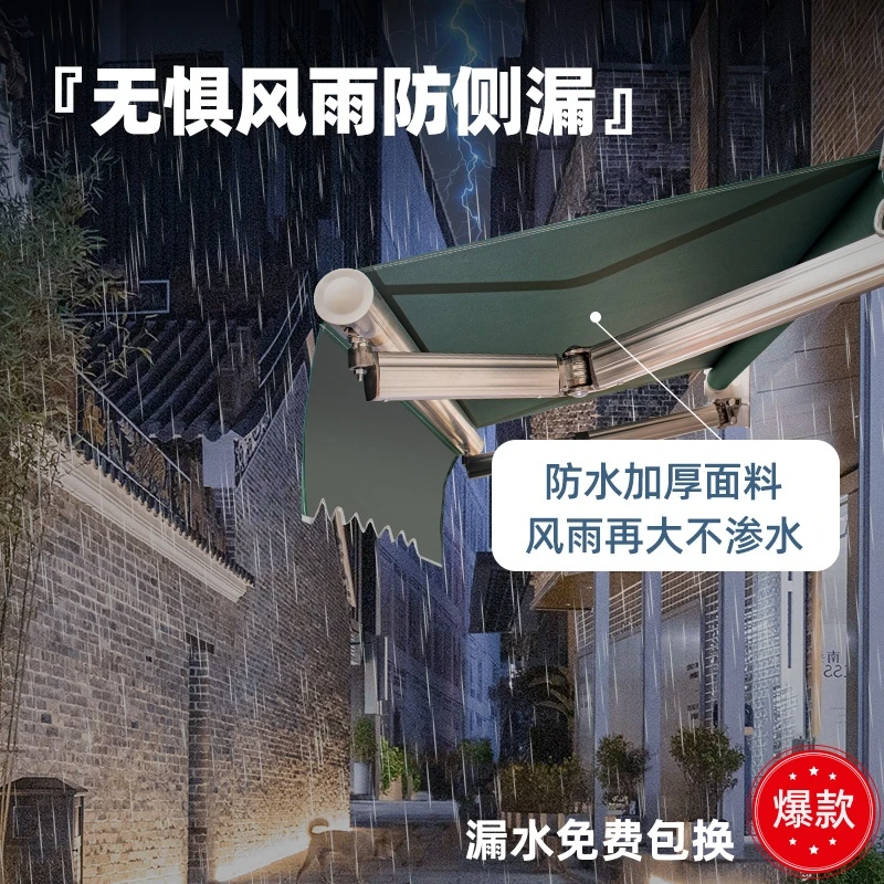 遮阳防雨棚折叠伸收缩式手摇式电动阳露台户外门面屋檐家用遮阳帘
