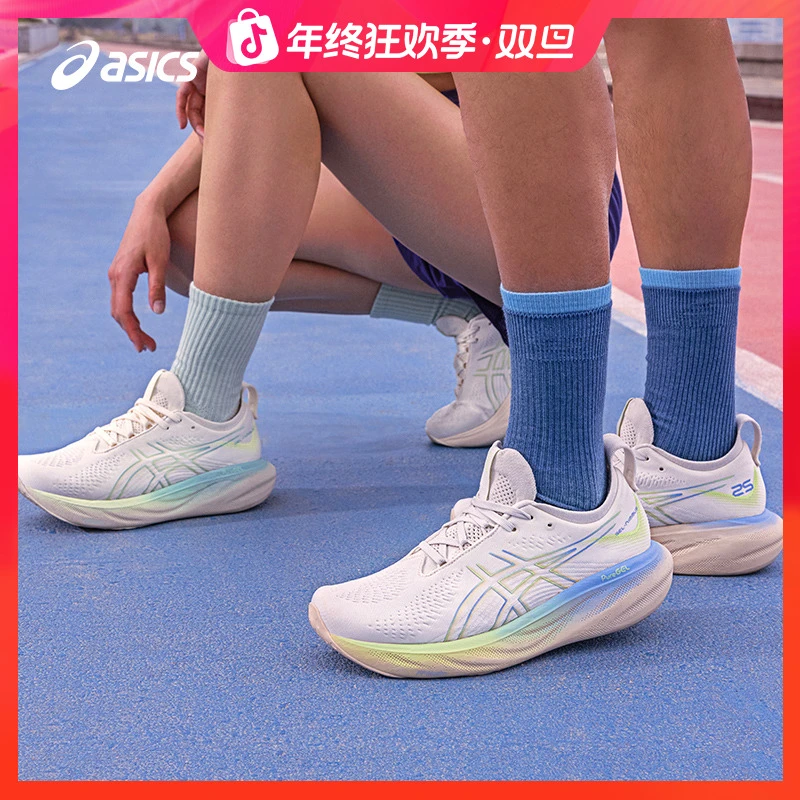 ASICS亚瑟士夏季GEL-NIMBUS 25情侣减震缓震透气回弹耐磨跑鞋db