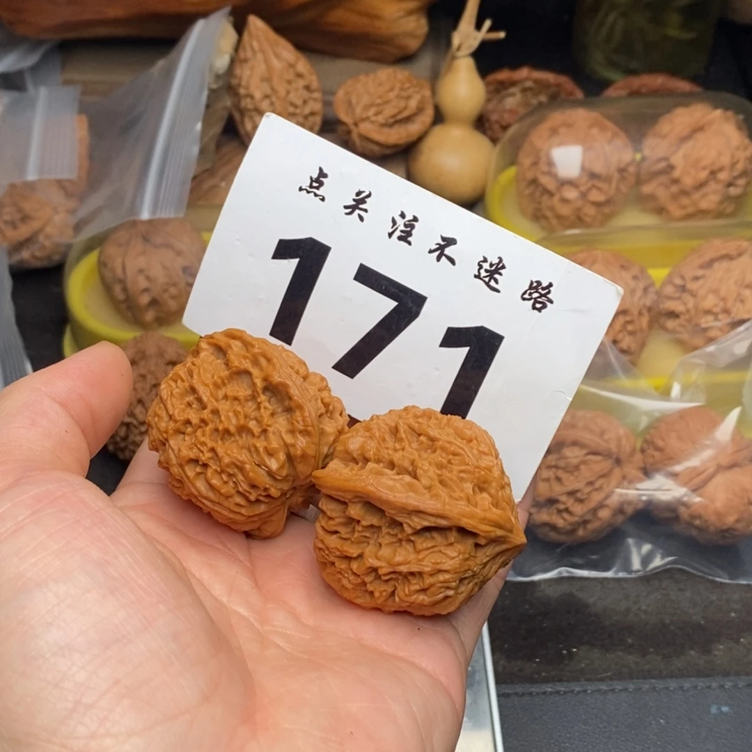 吊坠文玩核桃42南疆