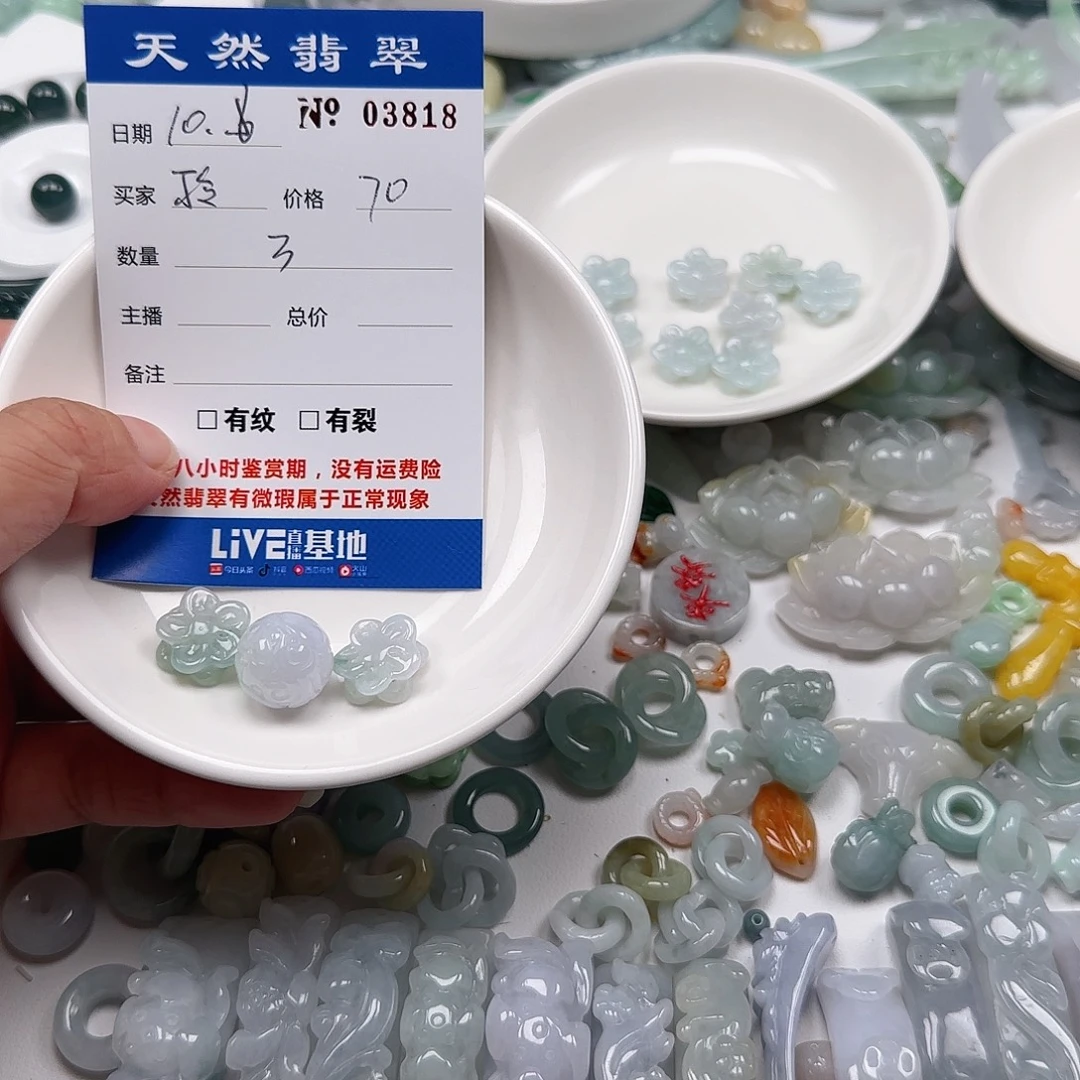 清***笑翡翠未镶嵌颈饰22