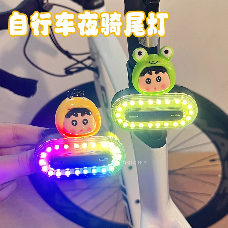 2025新款山地自行车尾灯可爱卡通蜡笔小新充电公路单车防水夜骑灯