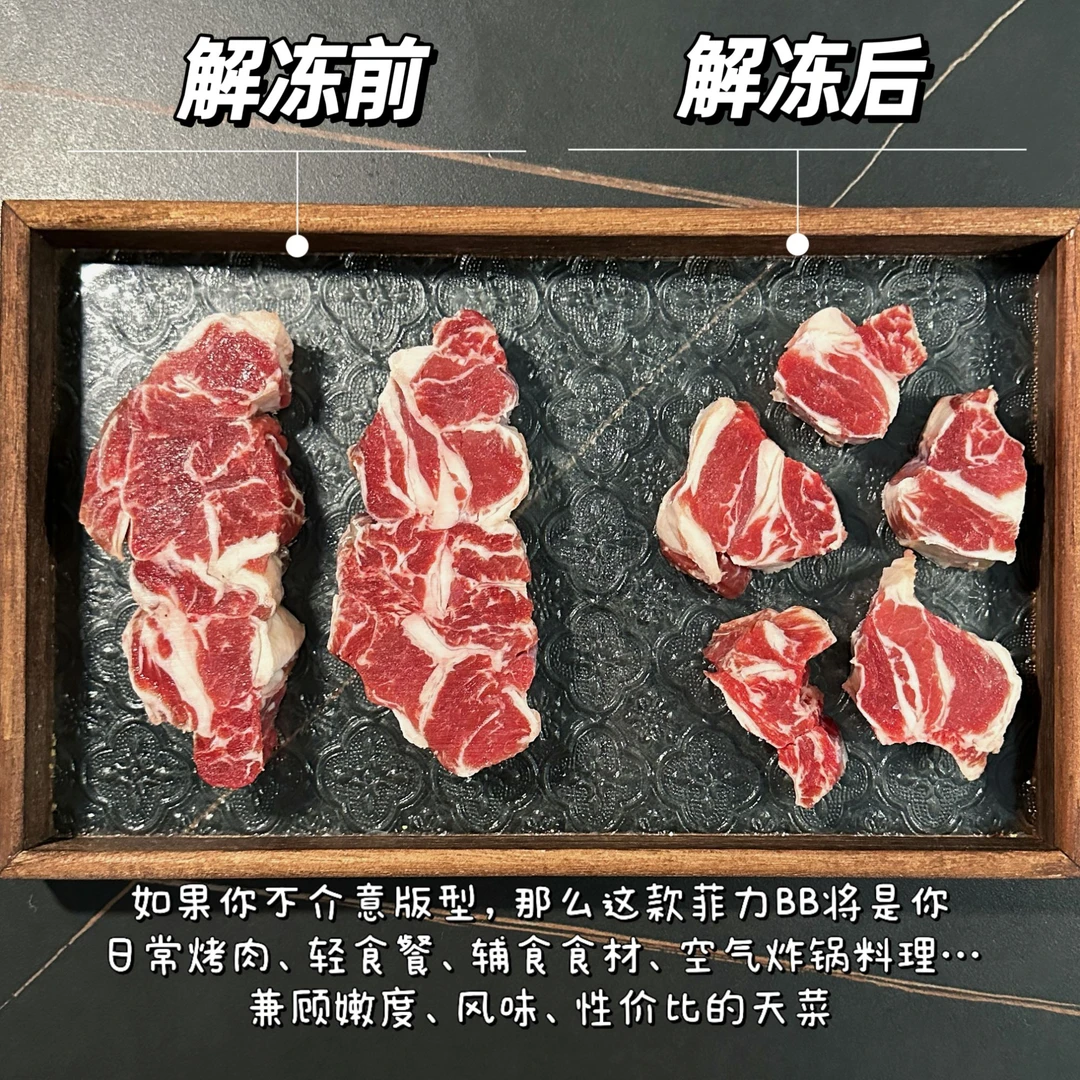 原切牛排澳洲安格斯【菲力BB】谷饲m5菲力侧烤肉牛肉粒1000g轻食餐