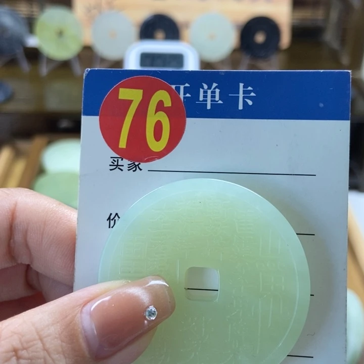 蛇纹石玉挂件未镶嵌?