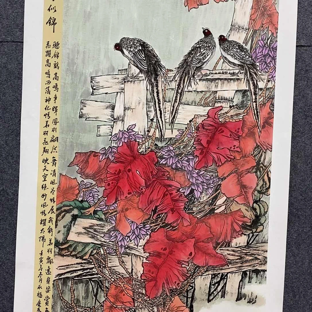 恭喜发财福福福福