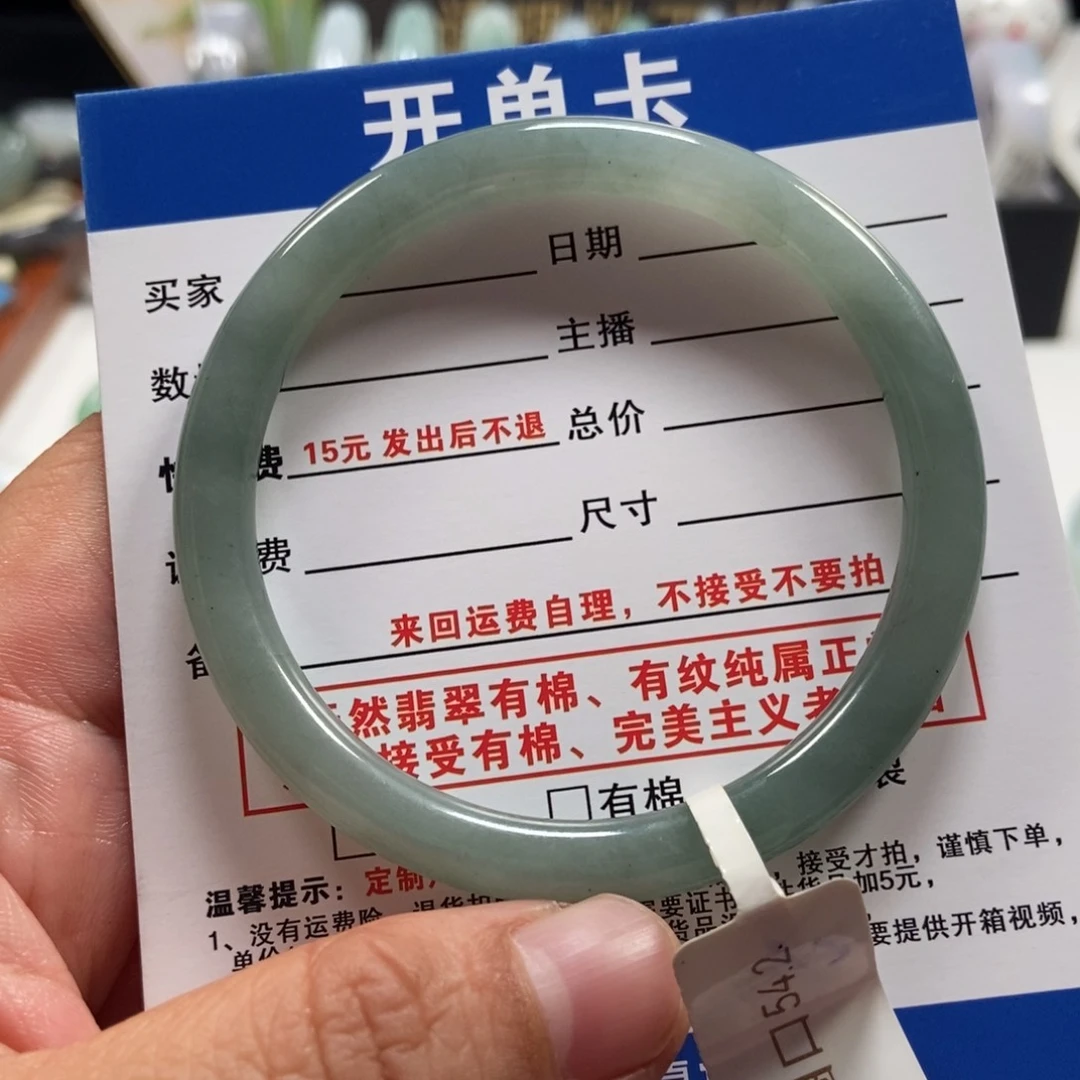 翡翠未镶嵌手镯翡翠