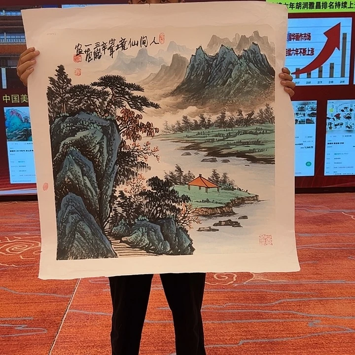 国画姜国华白袍原作！