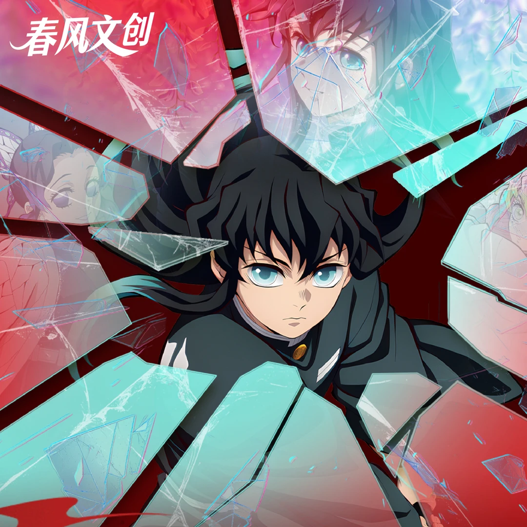 鬼灭之刃x【春风文创】羁绊的奇迹亚克力多工艺立体票夹 收藏票根