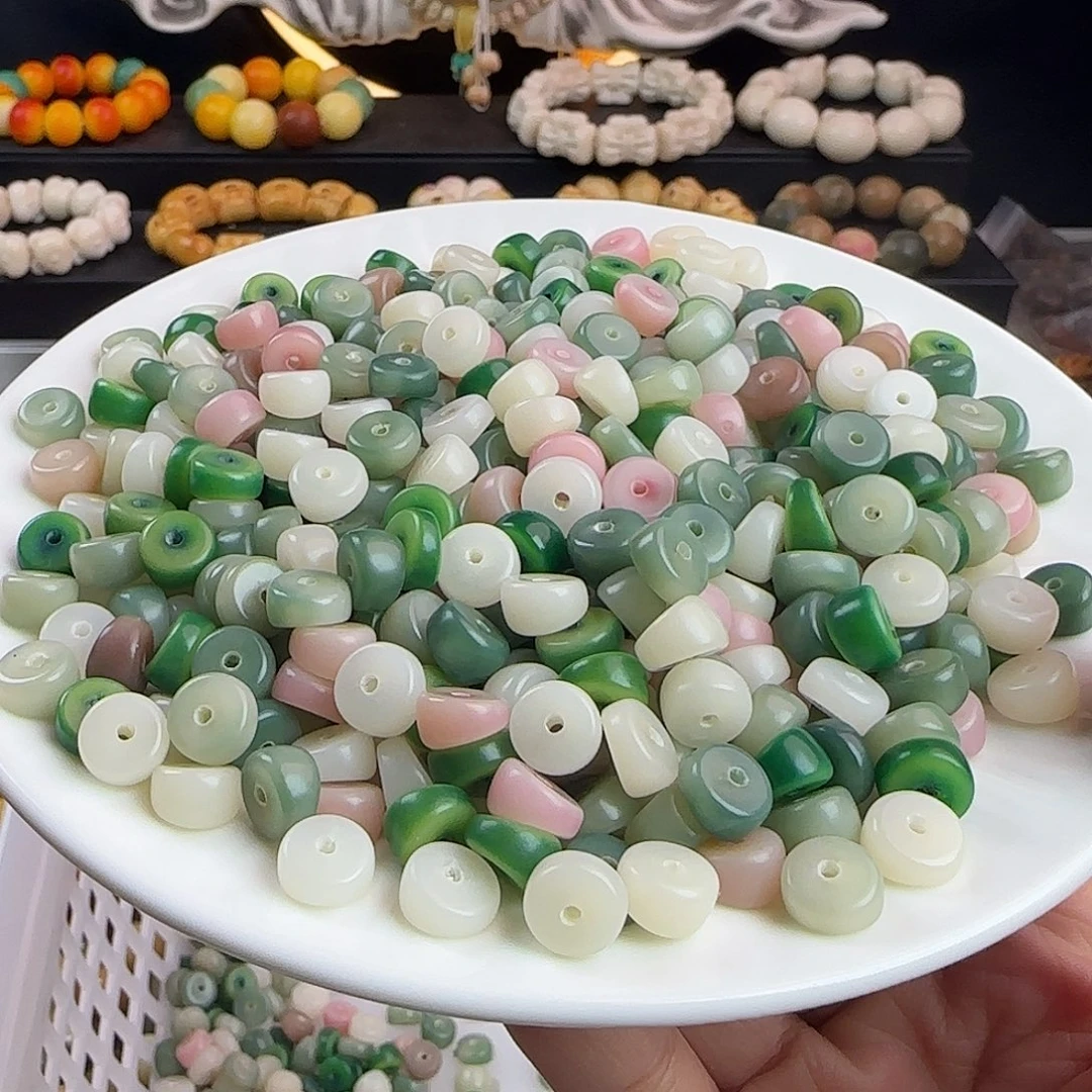 菩提根/象牙果吊坠微瑕卡9蜜桃多宝小肠1000颗