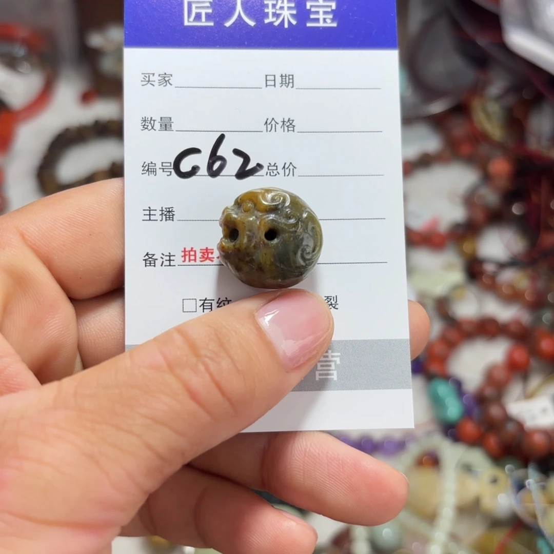 岫岩河磨玉（透闪石质玉）颈饰未镶嵌