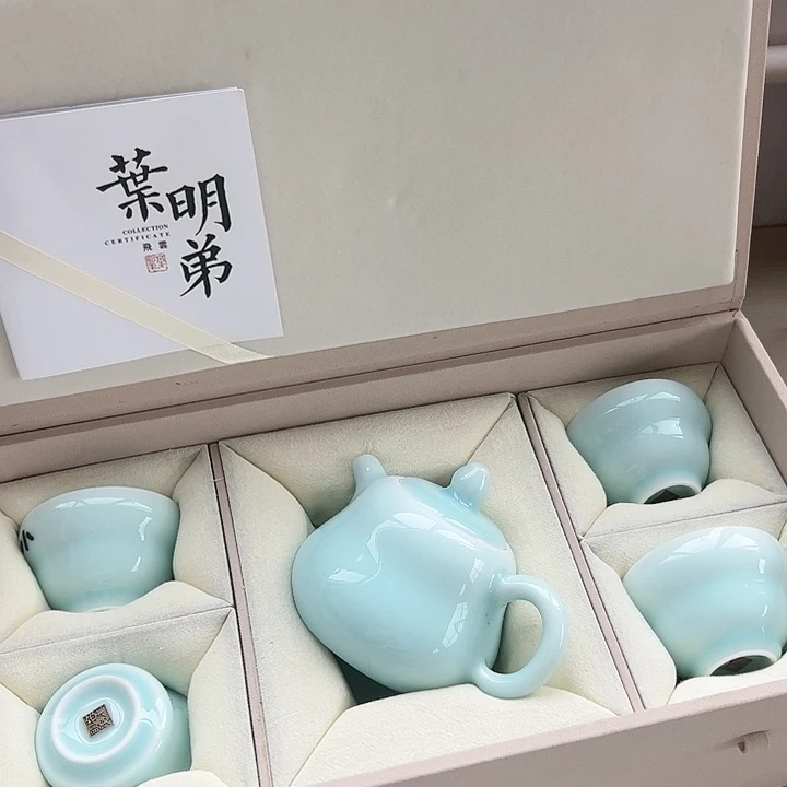 小米茶器龙泉青瓷