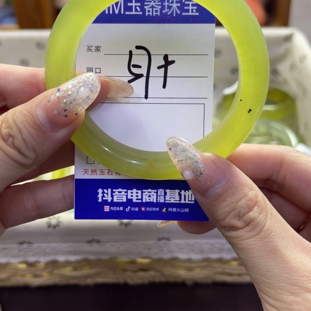 蛇纹石玉未镶嵌手镯534