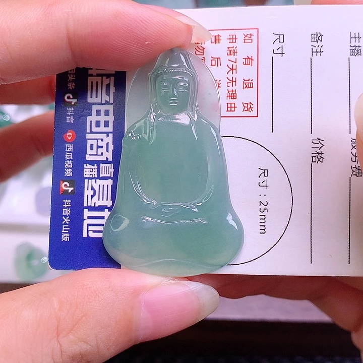 颈饰未镶嵌翡翠明**风翡翠