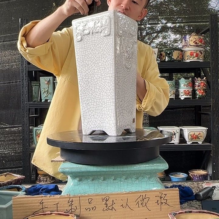 5929石湾瑕疵内口11内深25