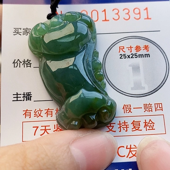 吊坠(不含链)未镶嵌翡翠
