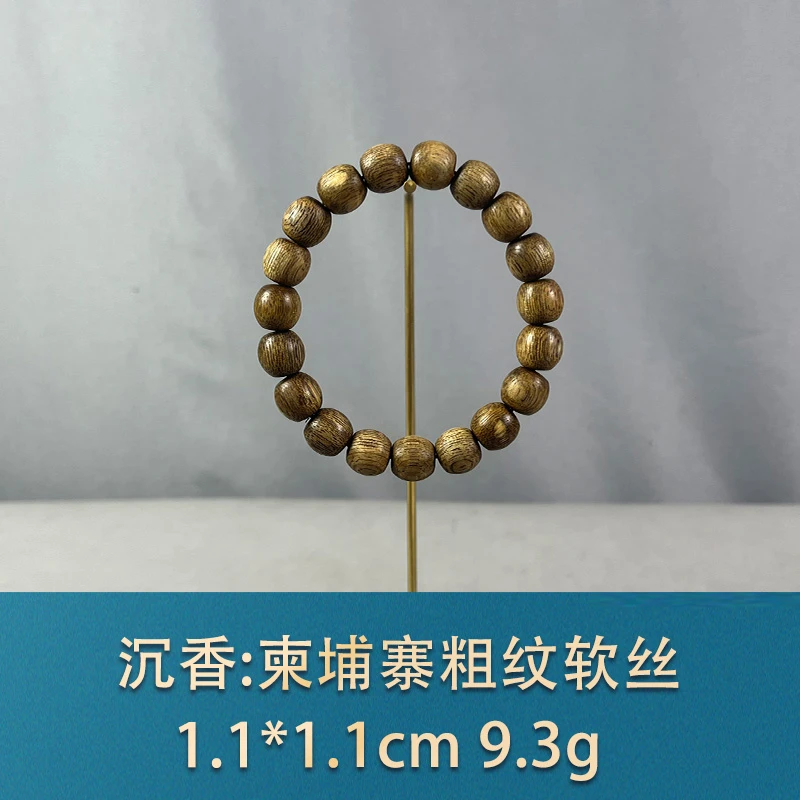 75255 柬埔寨粗纹软丝 沉香