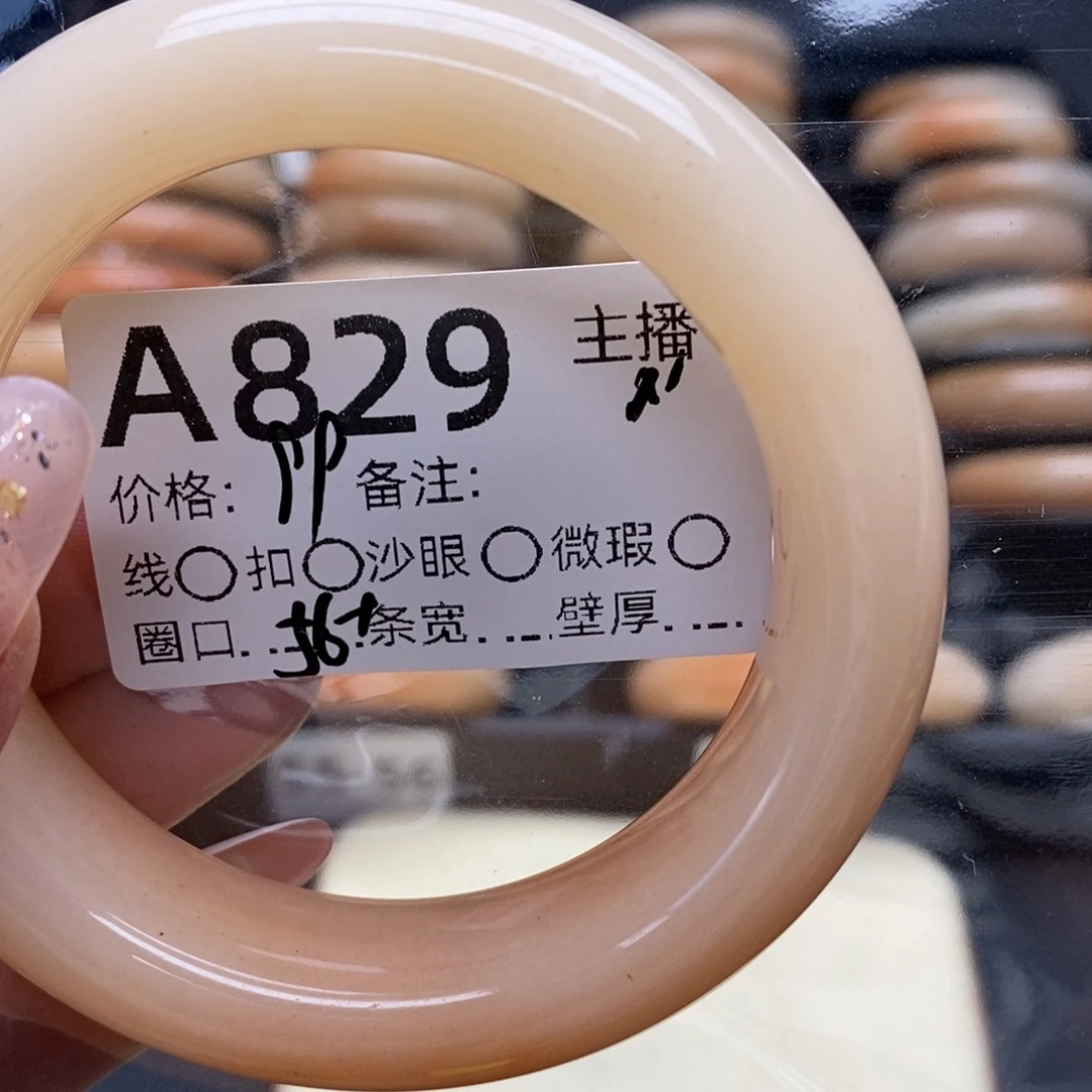 王***糖石英岩玉手镯未镶嵌