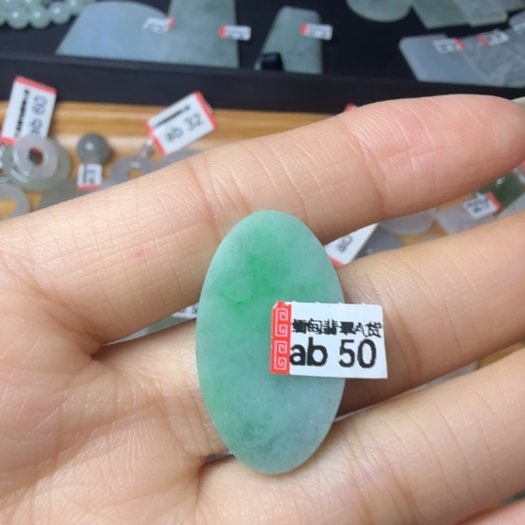 翡翠未镶嵌颈饰天然缅甸翡翠A货