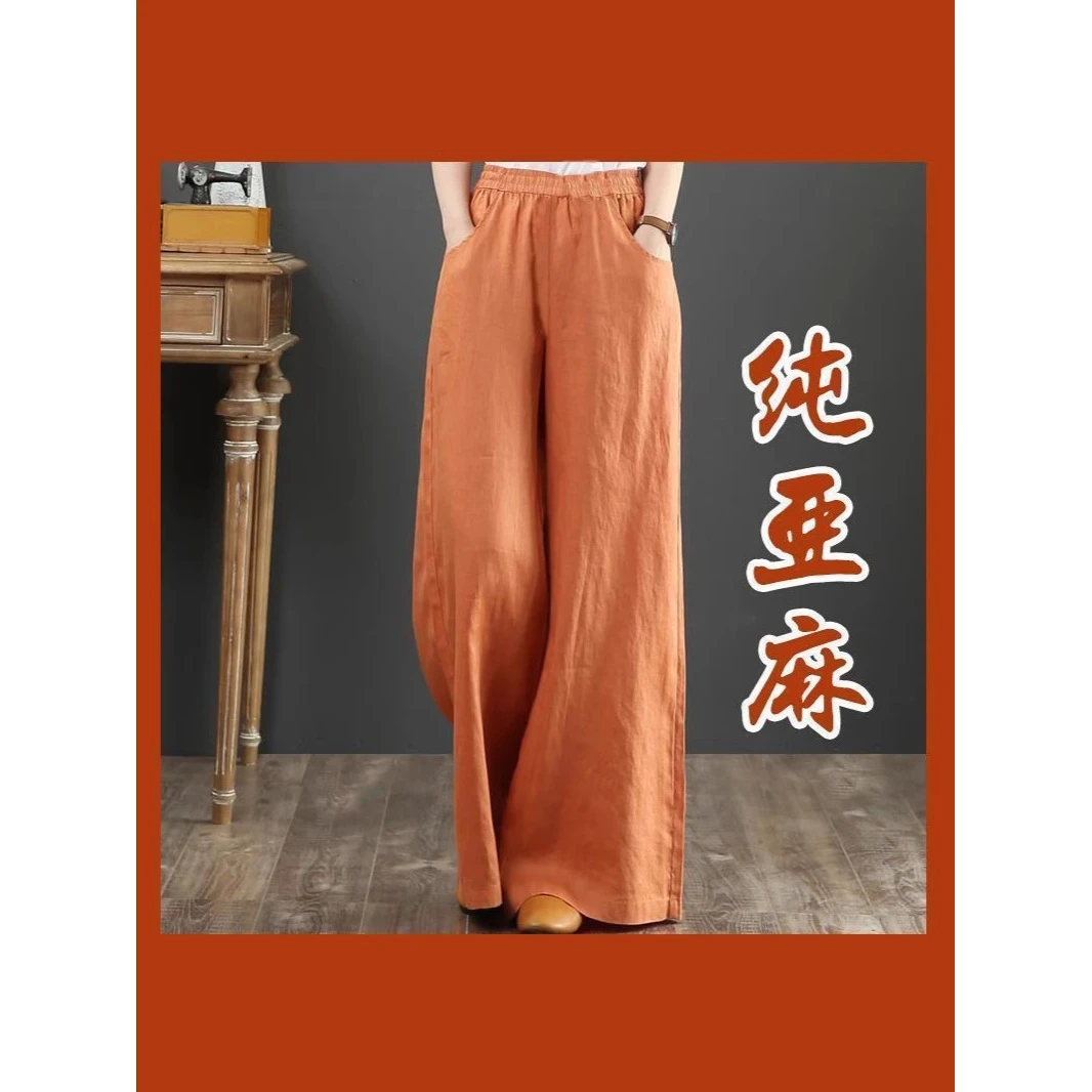 大码女装阔腿裤女微胖女穿搭春夏长裤宽松民族风垂感夏季棉麻裤女