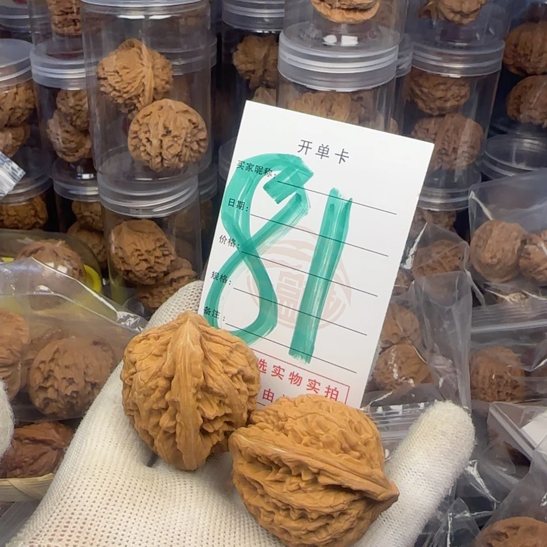 吊坠文玩核桃核桃