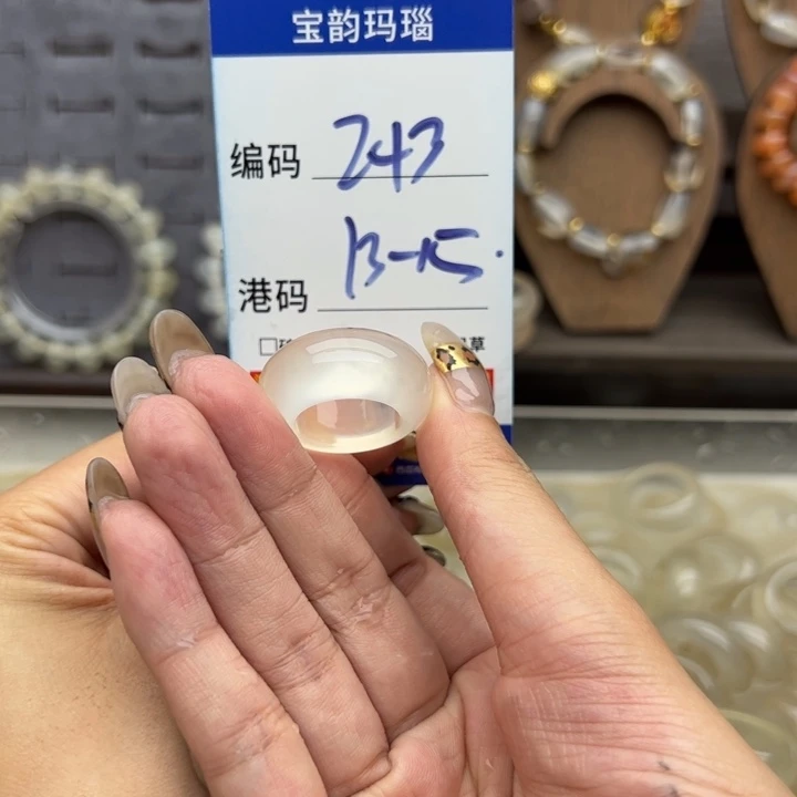 未镶嵌戒指玛瑙/玉髓