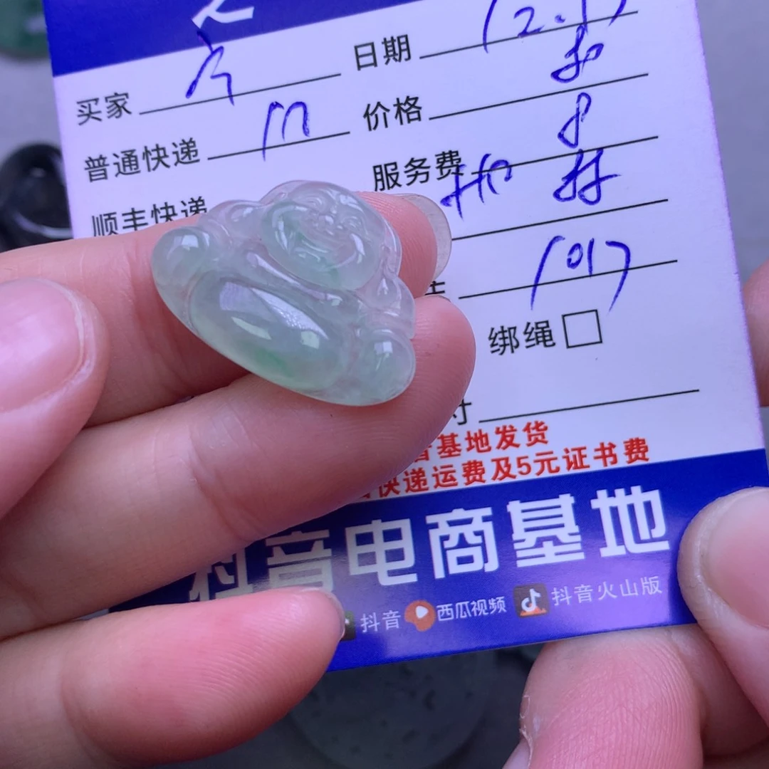 颈饰未镶嵌翡翠宁*神