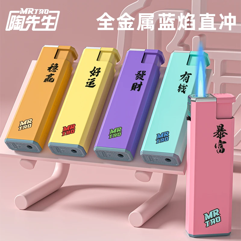 金属蓝焰直冲可充气防风耐用男士定制印字防风老公老公礼物仪式感