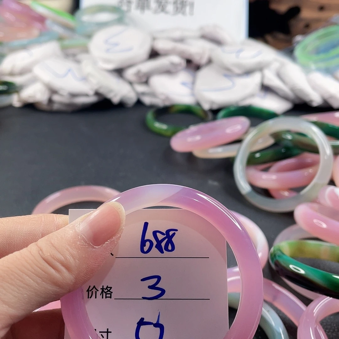 手镯玛瑙/玉髓未镶嵌