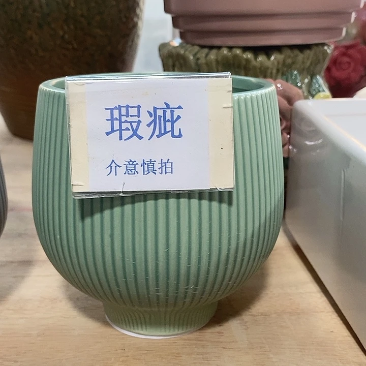 紫砂花盆多肉植物盆瑕疵有孔