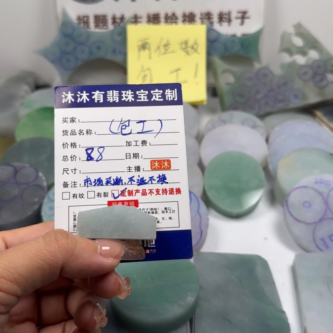 游***猪未镶嵌定制翡翠小吊坠