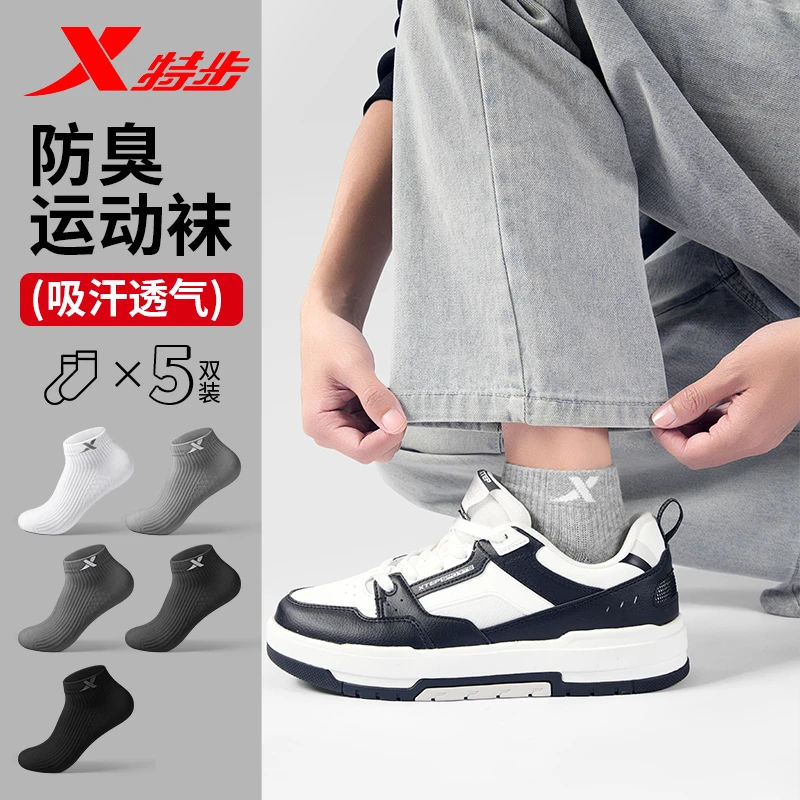 XTEP/特步短袜男士袜子春秋季棉吸汗防臭运动短筒袜女白色ins潮流