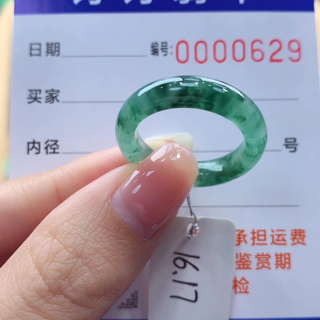 未镶嵌戒指翡翠缅甸A货