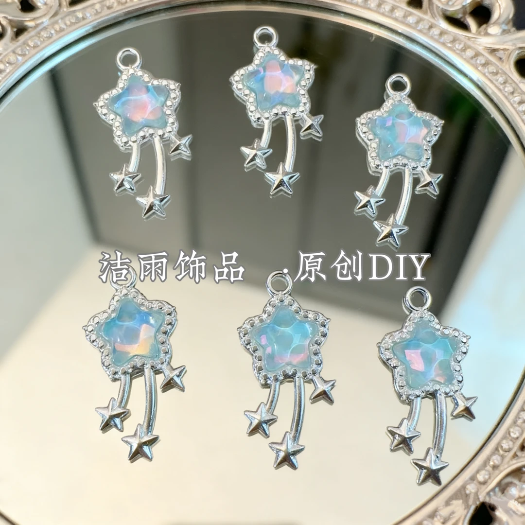 (洁雨饰品 DIY)  P847 【流星】 银蓝色星星挂坠diy饰品配件