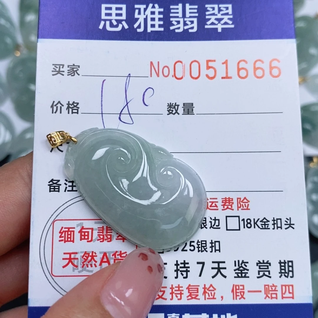 颈饰未镶嵌翡翠天然缅甸翡翠