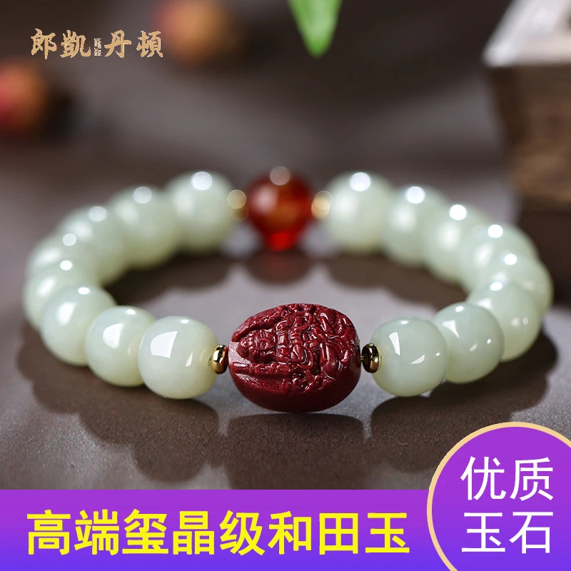 和田玉本命佛手链本命年女朱砂手串虚空藏文殊普贤菩萨手饰品礼物