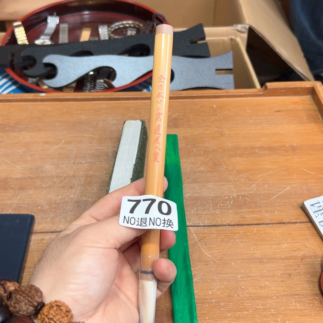 770日本回流茶道具周边