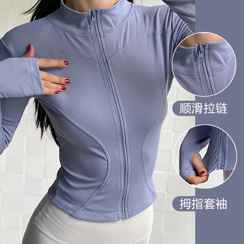 2024新款春季长袖速干紧身瑜伽服女修身显瘦健身跑步瑜伽运动外套