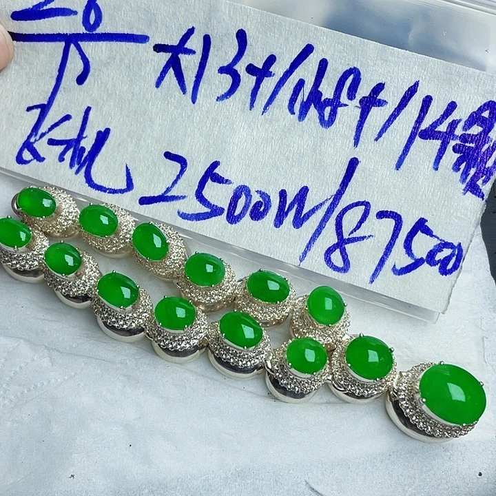 定制翡翠未镶嵌65885